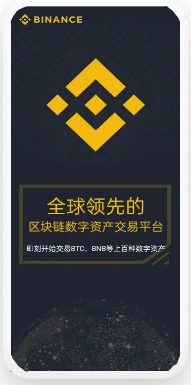 安币app安卓版下载平台移动端界面预览